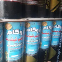 پخش ایزوگام  عمده    کلی  و جزئی