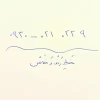 ۰۹۳۰۰۲۱۰۲۲۹