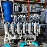 تصفیه آب نیمه صنعتی8000لیتری مدلfol/frp