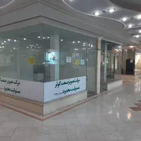 فروش ۶دانگ مغازه ۱۶متری درپاساژ بهارستان شهر پردیس