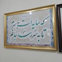 قبول سفارشات خطاطی و خوشنویسی|تابلو، نقاشی، عکس|مشهد, سعد آباد|دیوار