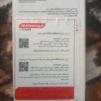 گوشی سامسونگ A15 با 256GB حافظه|موبایل|خرمدره, |دیوار