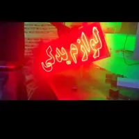 تابلو ال ای دی الکتریکی،باطری،لوازم،برق،روکش|فروشگاه و مغازه|قم, سالاریه|دیوار