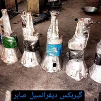 گیربکس دیفرانسیل(تعمیر و تعویض) استوک و نو|قطعات یدکی و لوازم جانبی|کرج, گلشهر|دیوار