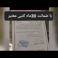 نمایندگی ریمپ و تنظیم موتور مسترریمپ باضمانت 30ماه|خدمات موتور و ماشین|دزفول, |دیوار