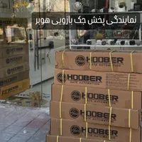 نمایندگی فروش و پخش عمده و خرده جک برقی|خدمات پیشه و مهارت|اهواز, بهارستان|دیوار
