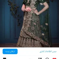 اجاره وفروش لباس‌ عروس عقدی حنابندان نامزدی|لباس|بندرعباس, |دیوار