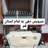 تعمیرات پکیج و کولر آبی سلولزی سیم پیچی دینام|خدمات پیشه و مهارت|قم, پردیسان|دیوار