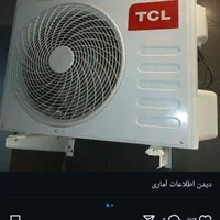 نصب و  تعمیرات تمامی برند های کولرهای اسپیلت|خدمات پیشه و مهارت|رشت, شهرک قدس|دیوار