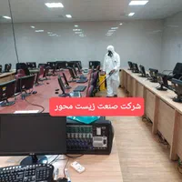 شرکت سمپاشی صنعت زیست محور،سم پاشی،موریانه زدایی|خدمات نظافت|بهبهان, |دیوار