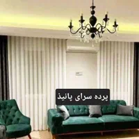 تولید وفروش انواع پردە های جدیدقمیت کف بازار|پرده، رانر، رومیزی|کرمانشاه, |دیوار