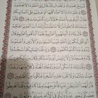 پنج عدد قران|کتاب و مجله مذهبی|مشهد, هدایت|دیوار