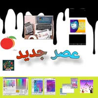 آموزش دوره های کامپیوتر و حسابداری و زبان انگلیسی