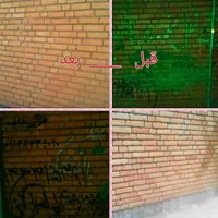 شرکت خدماتی خروش|خدمات نظافت|نجف‌آباد, |دیوار