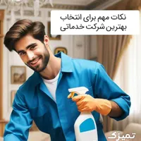 اعزام با فاکتور ومهر رسمی کرج و فردیس