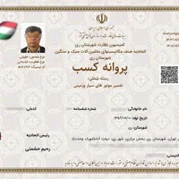 ثبت شرکت / ثبت برند