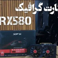 فروش کارت گرافیک Rx580 8GB OC|قطعات و لوازم جانبی رایانه|شیراز, معالی‌آباد|دیوار