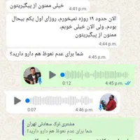 ترک اعتیاد بدون دردو خماری بدون بستری کاملا گیاهی|خدمات آرایشگری و زیبایی|اصفهان, رهنان|دیوار