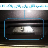 قفل ضدسرقت لاستیک زاپاس شاسی بلند هیوندای کیاKMCو.|قطعات یدکی و لوازم جانبی|تهران, جمال‌زاده|دیوار