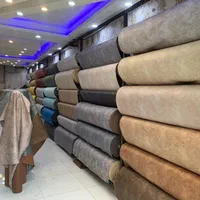 پارچه مبلی امین&