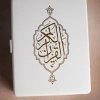 قرآن نفیس همراه باجعبه اعلا(کد۲۰)وزیری  نشرفخررازی|کتاب و مجله مذهبی|تهران, بهارستان|دیوار
