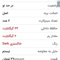 مبایل وکال|موبایل|مشهد, شهید قربانی|دیوار