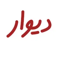 یک عدد ایرپاد پیدا شده