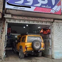 اگزوز سازی اگزوز جوشکاری کاتالیزور|قطعات یدکی و لوازم جانبی|مشهد, خین عرب|دیوار