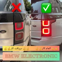 تعمیر چراغ عقب بنز E250 و C200 و سری S و ...|خدمات موتور و ماشین|تهران, شهر‌زیبا|دیوار