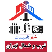 تاسیسات لوله کشی/بازسازی/موتورخانه/صفر تا صد|خدمات پیشه و مهارت|تهران, جنت‌آباد جنوبی|دیوار