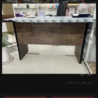 فروشی به علت جابجایی