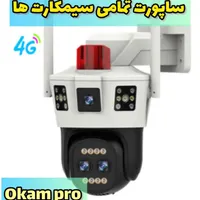 دوربین ۳ لنز سیم‌کارتی با کیفیت عالی و بدون قطعی|دوربین عکاسی و فیلم‌برداری|سراوان, |دیوار