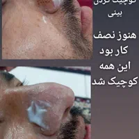 پیرسینگ وچال‌گونه خالبرداری وپلکسر|خدمات آرایشگری و زیبایی|مشهد, شهید آوینی|دیوار