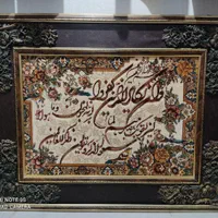 تابلو فرش