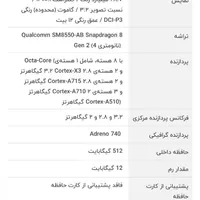 pad 6s pro 512GB RAM12+12 رام رسمی جهانی گلوبال|تبلت|اهواز, نادری|دیوار