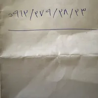 0912-27-9-28-23