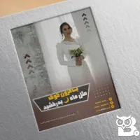 طراحی گرافیک حرفه‌ای با مناسب‌ترین قیمت|خدمات رایانه‌ای و موبایل|تهران, الهیه|دیوار