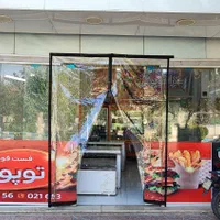 مشما مغناطیسی در مغازه|پرده، رانر، رومیزی|شهریار, فرارت|دیوار