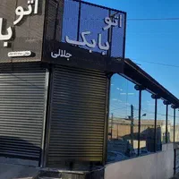 کرکره برقی شیشه سکوریت بالابرکف قیمت اقساط بلندمدت