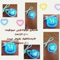 هندزفری شارژی،چراغ قوه شارژی