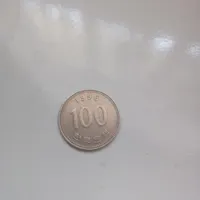 سکه کره
