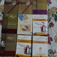 کتاب‌های رشته عمران پیام نور و دیگر دانشگاه‌ها|کتاب و مجله آموزشی|تهران, دولاب|دیوار