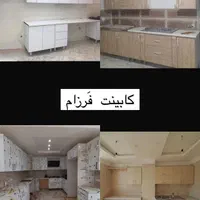 کابینت آماده آشپزخانه/آکبند/سفارش/نیوکلاسیک/ژئو|مصالح و تجهیزات ساختمان|مشکین‌دشت, |دیوار