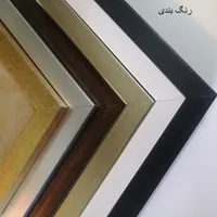 طراحی ساخت انواع قاب عکس (پی وی سی ، چوبی ، فلزی )|تابلو، نقاشی، عکس|تهران, نیلوفر|دیوار