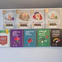 بهترین مجموعه کمک درسی کنکور تجربی|کتاب و مجله آموزشی|تهران, ازگل|دیوار