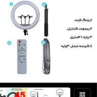 رینگ لایت سایز بزرگ با پایه زیر قیمت کار نکرده|دوربین عکاسی و فیلم‌برداری|بوشهر, |دیوار