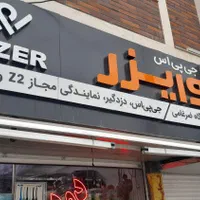 ردیاب وایزر  خودرو و موتور سکلیت|قطعات یدکی و لوازم جانبی|کرج, گلشهر|دیوار