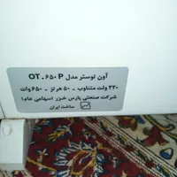 اون تستر آشپزخانه|اجاق گاز و لوازم برقی پخت‌وپز|رباط‌کریم, |دیوار