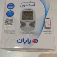 دستگاه سنجش قند خون|آرایشی، بهداشتی، درمانی|تهران, توحید|دیوار