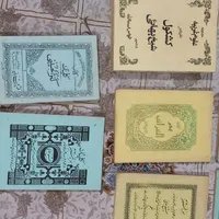کتابهای علوم غریبه|کتاب و مجله مذهبی|کیش, |دیوار